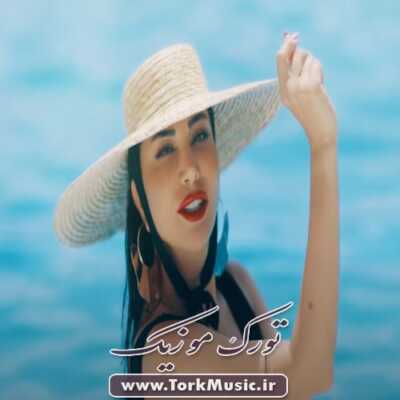 دانلود آهنگ ترکی سسیزه آلدیم از ابرو یاشار